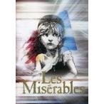中古パンフレット ≪パンフレット(舞台)≫ パンフ)Les Miserables 2005年3月帝国劇場版 レ・ミゼラブル