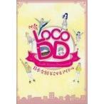 中古パンフレット ≪パンフレット(邦画)≫ パンフ)LOCO DD 日本全国どこでもアイドル