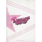 中古パンフレット ≪パンフレット(洋画)≫ パンフ)ママはレスリングクイーン