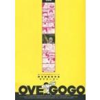 中古パンフレット ≪パンフレット(洋画)≫ パンフ)LOVE GO GO ラブ ゴーゴー