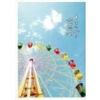  б/у проспект { проспект ( Mai шт. )} брошюра )to риппер парк отдыха 