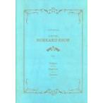 中古パンフレット ≪パンフレット(舞台)≫ パンフ)演劇集団Z-Lion a Novel 文書く show