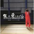  б/у проспект { проспект ( Mai шт. )} брошюра ).. олень .. strong стиль .. Я. .....