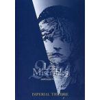 中古パンフレット ≪パンフレット(舞台)≫ パンフ)ミュージカル Les Miserables 20周年記念プログラム レ・ミゼ