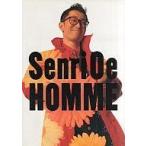 中古パンフレット(ライブ・コンサート) ≪パンフレット(ライブ)≫ パンフ)SENRI OE CONCERT TOUR 91〜92