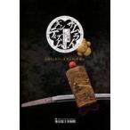 中古パンフレット ≪パンフレット(図録)≫ パンフ)五箇伝の名刀から名家伝世の印籠まで サムライ・ダンディズム