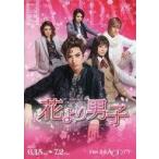  б/у проспект { проспект ( Mai шт. )} брошюра ) Takarazuka .. цветок комплект TBS красный склон ACT эффект живого звука .. цветок .. мужчина .