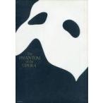  б/у проспект { проспект ( Mai шт. )} брошюра ) мюзикл опера сиденье. загадочная личность 2017 год 9 месяц широкий 