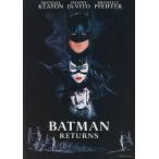 中古パンフレット ≪パンフレット(洋画)≫ パンフ)BATMAN RETURNS バットマン リターンズ
