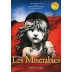 中古パンフレット ≪パンフレット(舞台)≫ パンフ)Les Miserables フェスティバルホール レ・ミゼラブル