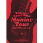 中古パンフレット ≪パンフレット(ライブ)≫ パンフ)TATSURO YAMASHITA PERFORMANCE 2014 Maniac Tour