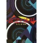 中古パンフレット ≪パンフレット(洋画)≫ パンフ)欲望の法則 La ley del deseo