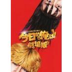  б/у проспект { проспект ( японское кино )} брошюра ) сейчас день из Я.!! театр версия 