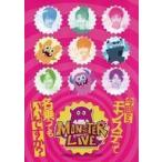  б/у проспект { проспект ( Mai шт. )} брошюра )MONSTER LIVE!~ этот из mon стерео .. человек вместимость ... хорошо .?~