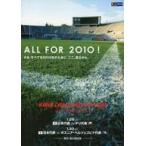 中古パンフレット ≪パンフレット(スポーツ)≫ パンフ)K