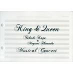 中古パンフレット ≪パンフレット(舞台)≫ パンフ)King ＆ Queen Musical Concert