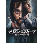  б/у проспект { проспект ( западное кино )} брошюра )plizn* Escape .. к 10. ключ 