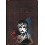 中古パンフレット ≪パンフレット(舞台)≫ パンフ)帝国劇場 Les Miserables レ・ミゼラブル(2003年舞台写真版)
