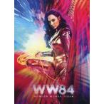 中古パンフレット ≪パンフレット(洋画)≫ パンフ)ワンダーウーマン 1984 WW84 WONDER WOMAN 1984