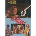 中古パンフレット ≪パンフレット(洋画)≫ パンフ)ストリートファイター(1975年)