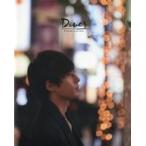 中古パンフレット ≪パンフレット(ライブ)≫ パンフ)増田俊樹Live Event -Diver-