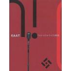 中古パンフレット ≪パンフレット(舞台)≫ パンフ)KAAT アルトゥロ・ウイの興隆 Der Aufstieg des Arturo