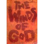 中古パンフレット ≪パンフレット(舞台)≫ パンフ)THE WINDS OF GOD(1995年版) ザ・ウインズ・オブ・ゴッド