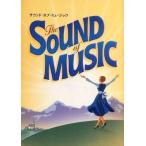  б/у проспект { проспект ( Mai шт. )} брошюра )THE SOUND of MUSIC звук *ob* музыка 