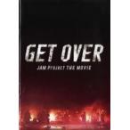 中古パンフレット ≪パンフレット(邦画)≫ パンフ)GET OVER JAM Project THE MOVIE