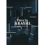 中古パンフレット ≪パンフレット(ライブ)≫ パンフ)ARASHI LIVE 2020 This is ARASHI