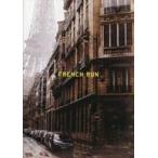 中古パンフレット ≪パンフレット(洋画)≫ パンフ)フレンチ・ラン FRENCH RUN(プレスシート)
