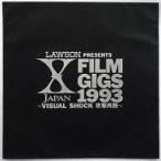 中古パンフレット ≪パンフレット(邦画)≫ パンフ)X JAPAN FILM GIGS 1993〜VISUAL SHOCK 攻撃再開