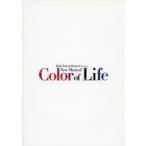  used pamphlet { pamphlet ( Mai pcs )} pamphlet )New Musical Color of Life color ob