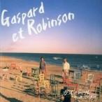 中古パンフレット ≪パンフレット(洋画)≫ パンフ)ガスパール 君と過ごした季節 Gaspard et Robinson