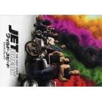 中古パンフレット ≪パンフレット(洋画)≫ パンフ)ワイルド・スピード ジェットブレイク JET BREAK