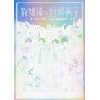  б/у проспект { проспект ( Mai шт. )} брошюра ). урок последующий кухня мужчина ... нет ..Shall we dance?.