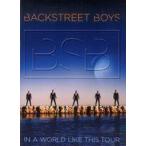 中古パンフレット ≪パンフレット(ライブ)≫ パンフ)BACKSTREET BOYS IN A WORLD LIKE THIS
