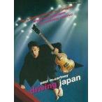 中古パンフレット(ライブ・コンサート) ≪パンフレット(ライブ)≫ パンフ)paul mccartney driving japan