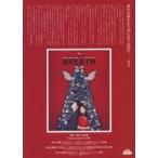  б/у проспект { проспект ( Mai шт. )} брошюра ) пьеса сборник . карамель box 30th vol.5 Рождество Tour BR