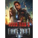 中古パンフレット ≪パンフレット(洋画)≫ パンフ)IRON MAN 3 アイアンマン 3