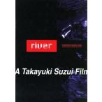 中古パンフレット ≪パンフレット(邦画)≫ パンフ）river TAKAYUKI SUZUI FILM