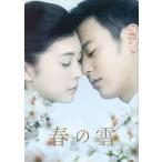  б/у проспект { проспект ( японское кино )} брошюра ) весна. снег 