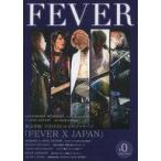  б/у проспект { проспект ( прочее )} брошюра )FEVER X JAPAN