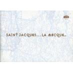 中古パンフレット ≪パンフレット(洋画)≫ パンフ)サン・ジャックへの道 SAINT JACQUES...LA MECQUE
