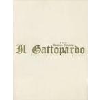 中古パンフレット ≪パンフレット(洋画)≫ パンフ)Il gattopardo 山猫 イタリア語完全復元版