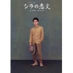  б/у проспект { проспект ( Mai шт. )} брошюра )sila. . документ 