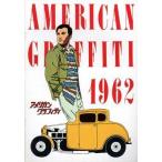  б/у проспект { проспект ( западное кино )} брошюра ) american * graph .ti