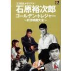  б/у .. товар { пьеса } Flyer ) камень .. следующий . золотой to отдых ~ день . фильм большой все ~