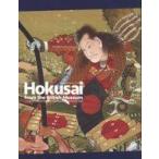 中古パンフレット ≪パンフレット(図録)≫ パンフ)大英博物館 北斎 国内の肉筆画の名品とともに