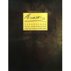  б/у проспект { проспект ( Mai шт. )} брошюра ) мюзикл e Liza беж toTAKARAZUKA 20 годовщина специальный *gala* темно синий sa-